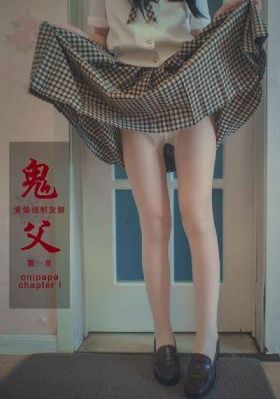御手洗家