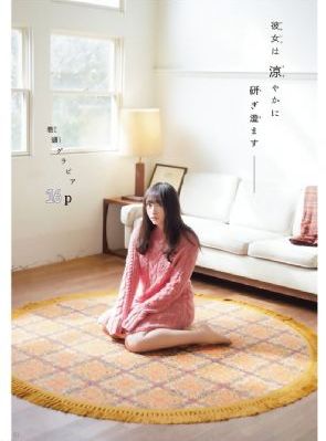 天使的性