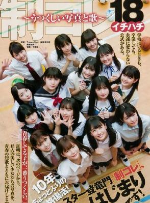 美国伦理女子监狱
